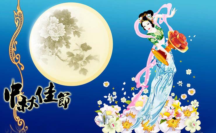 中秋佳节.jpg