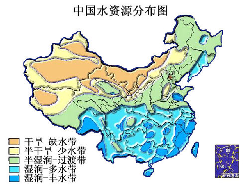 中国水资源.jpg